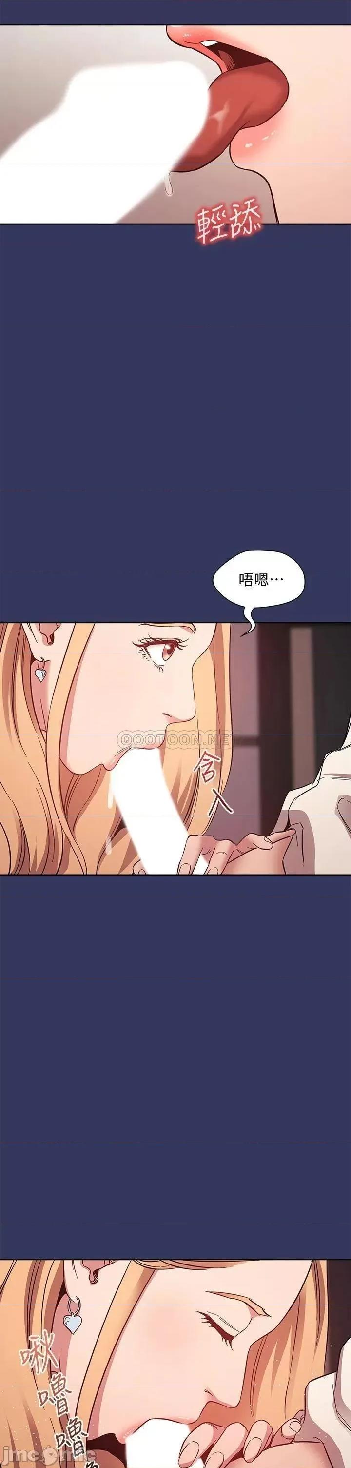朋友的妈妈 朋友的妈妈 48 第19页