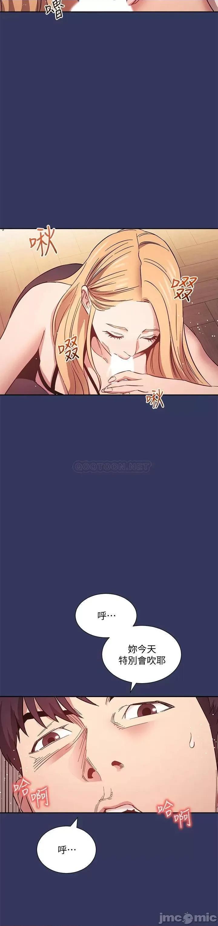 朋友的妈妈 朋友的妈妈 48 第20页