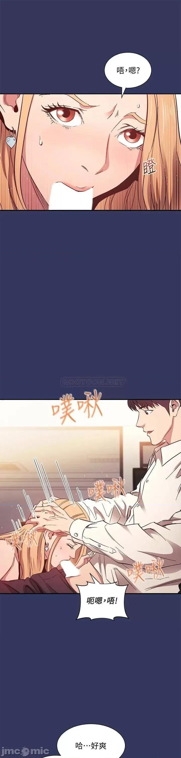 朋友的妈妈 朋友的妈妈 48 第23页