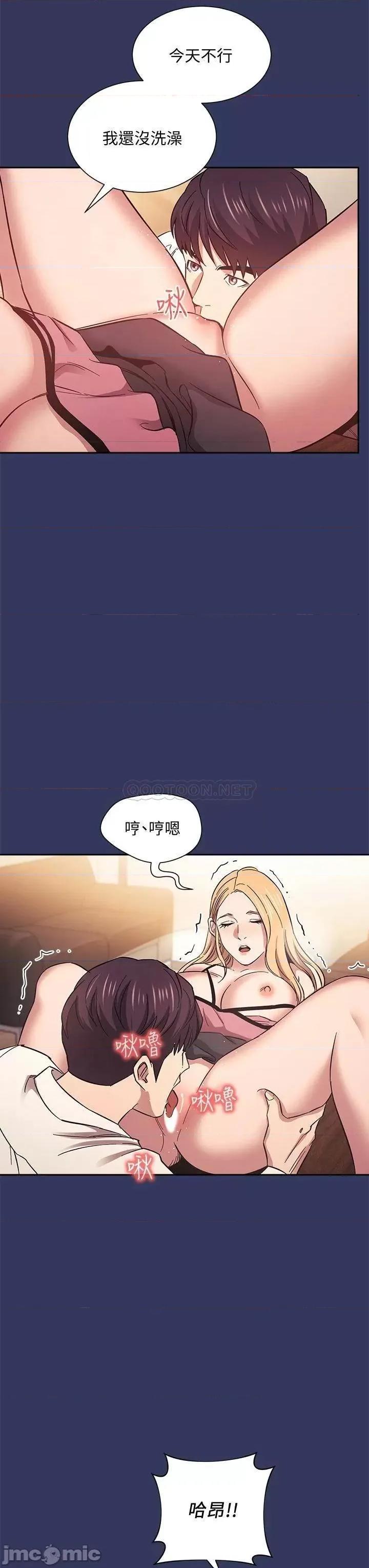 朋友的妈妈 朋友的妈妈 48 第30页