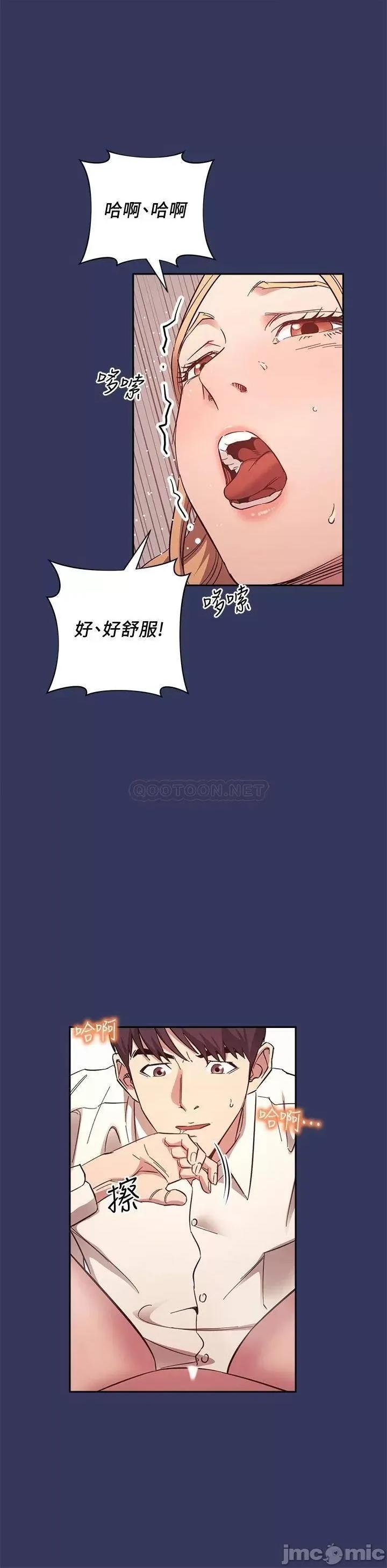 朋友的妈妈 朋友的妈妈 48 第32页