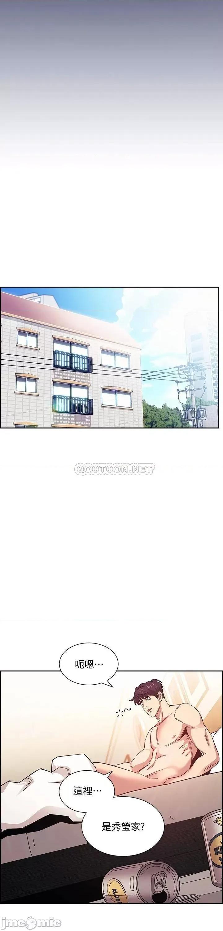 朋友的妈妈 朋友的妈妈 48 第34页