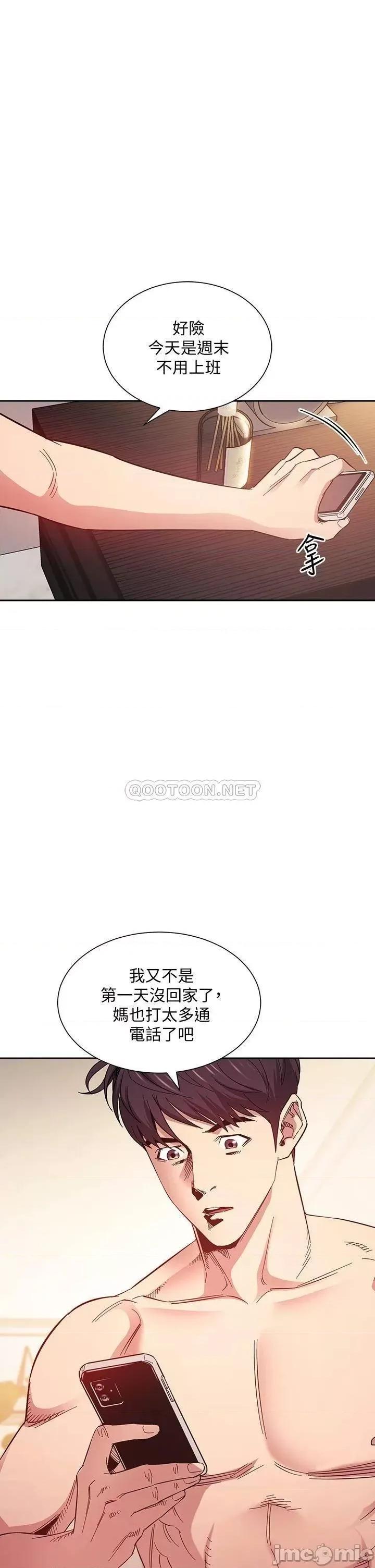 朋友的妈妈 朋友的妈妈 49 第1页