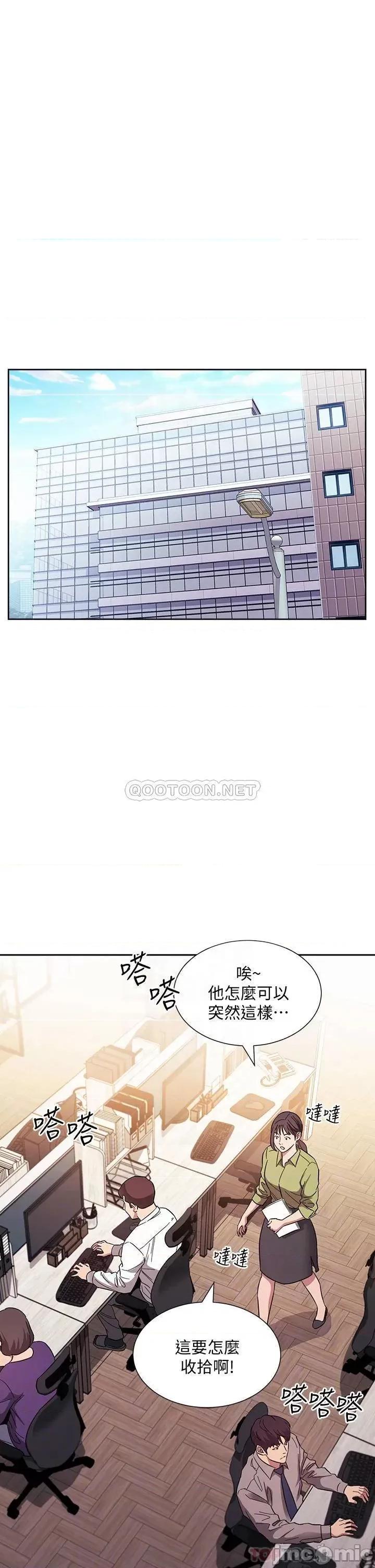 朋友的妈妈 朋友的妈妈 49 第3页