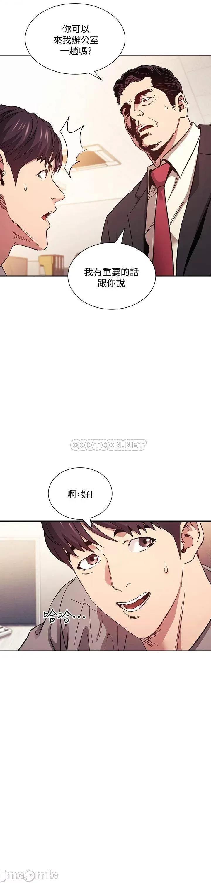 朋友的妈妈 朋友的妈妈 49 第6页