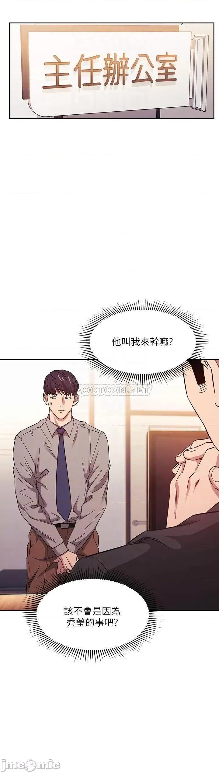 朋友的妈妈 朋友的妈妈 49 第7页