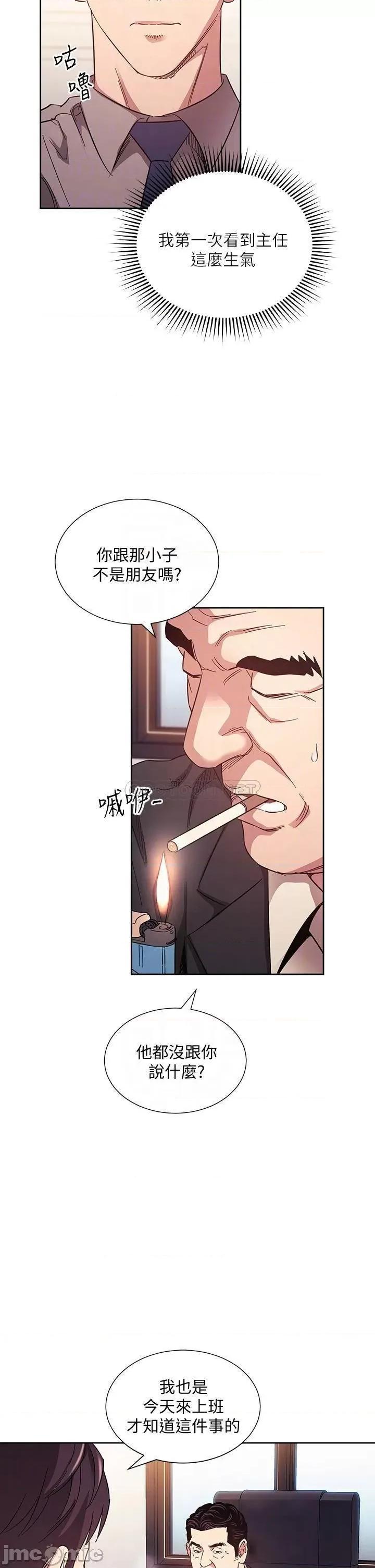 朋友的妈妈 朋友的妈妈 49 第11页