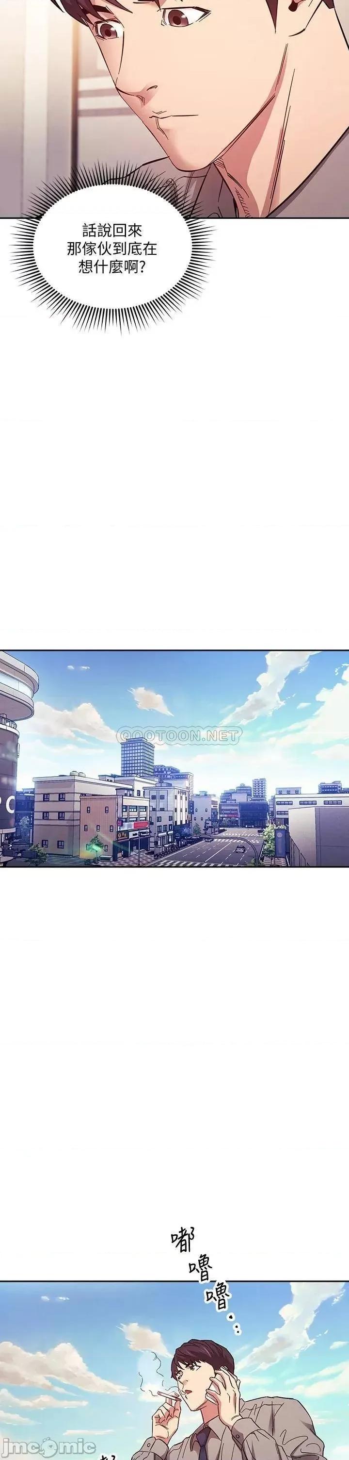 朋友的妈妈 朋友的妈妈 49 第16页