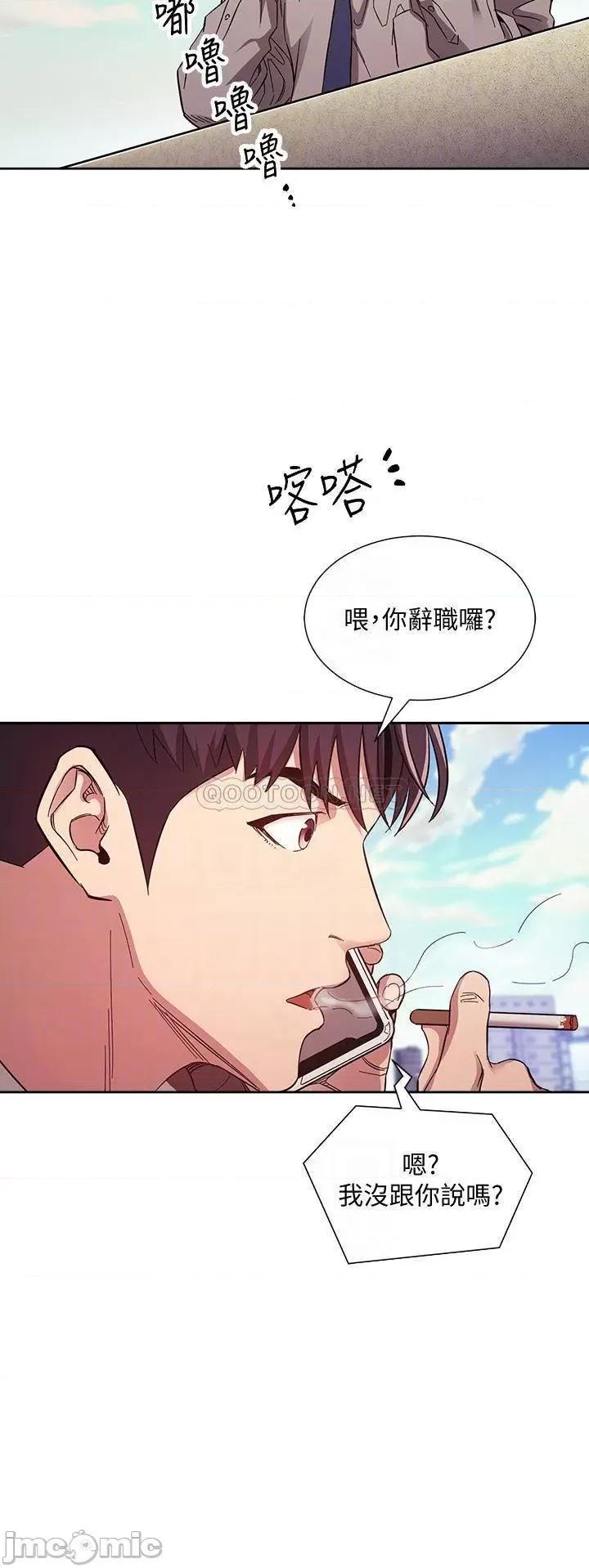 朋友的妈妈 朋友的妈妈 49 第17页