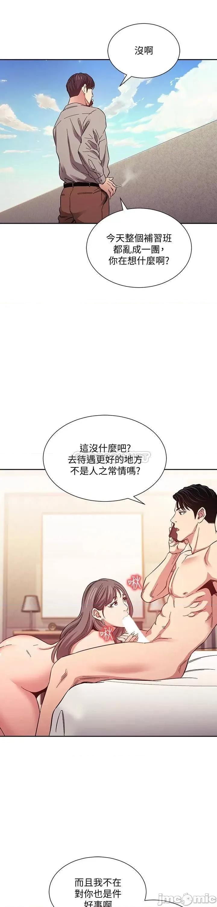 朋友的妈妈 朋友的妈妈 49 第18页