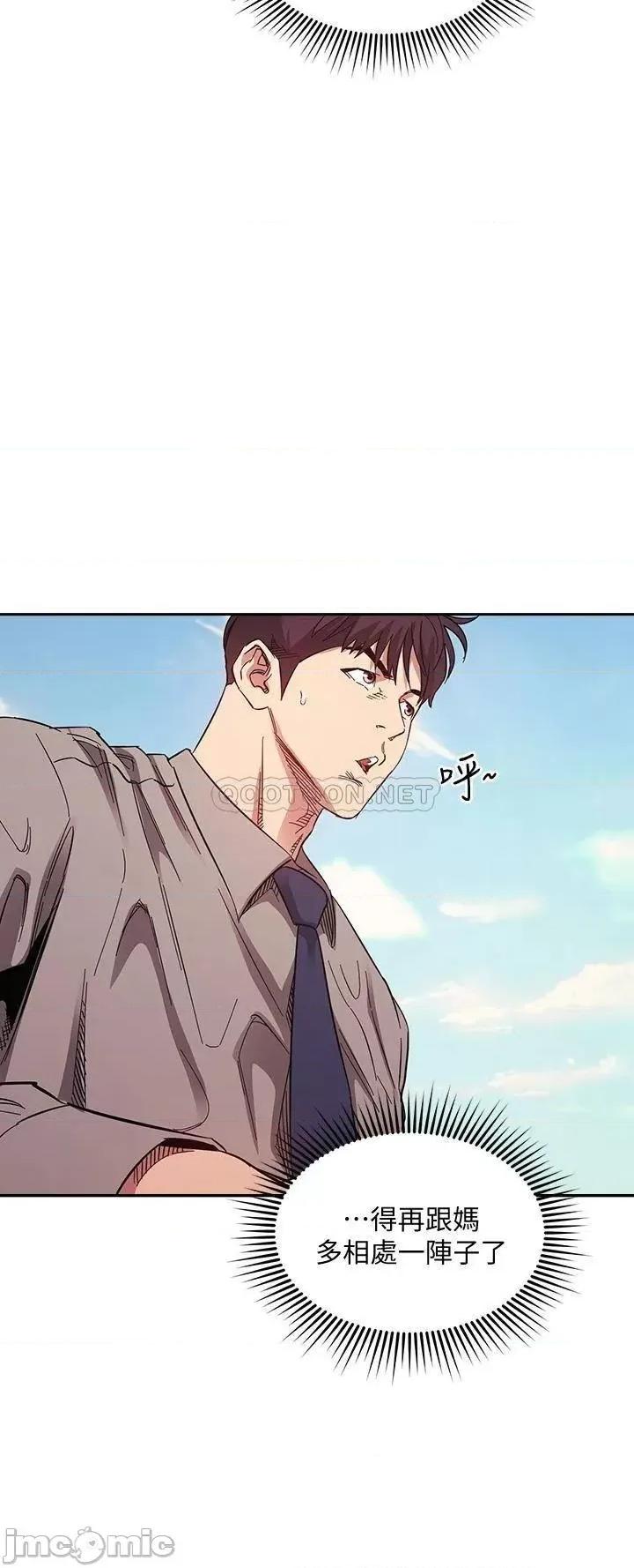 朋友的妈妈 朋友的妈妈 49 第22页