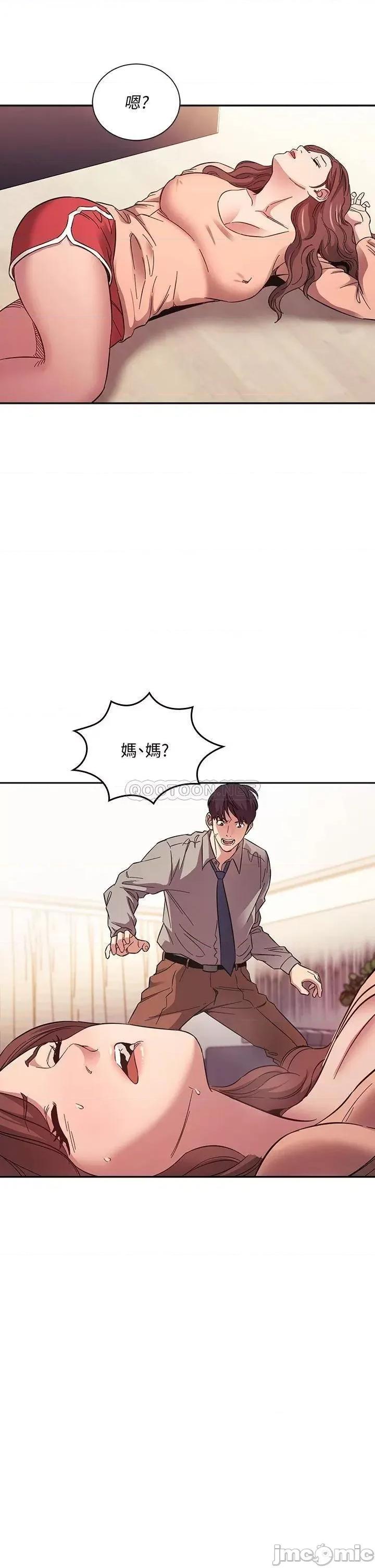 朋友的妈妈 朋友的妈妈 49 第26页