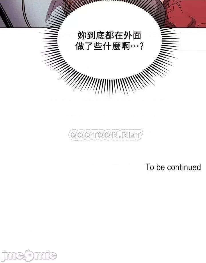 朋友的妈妈 朋友的妈妈 49 第37页