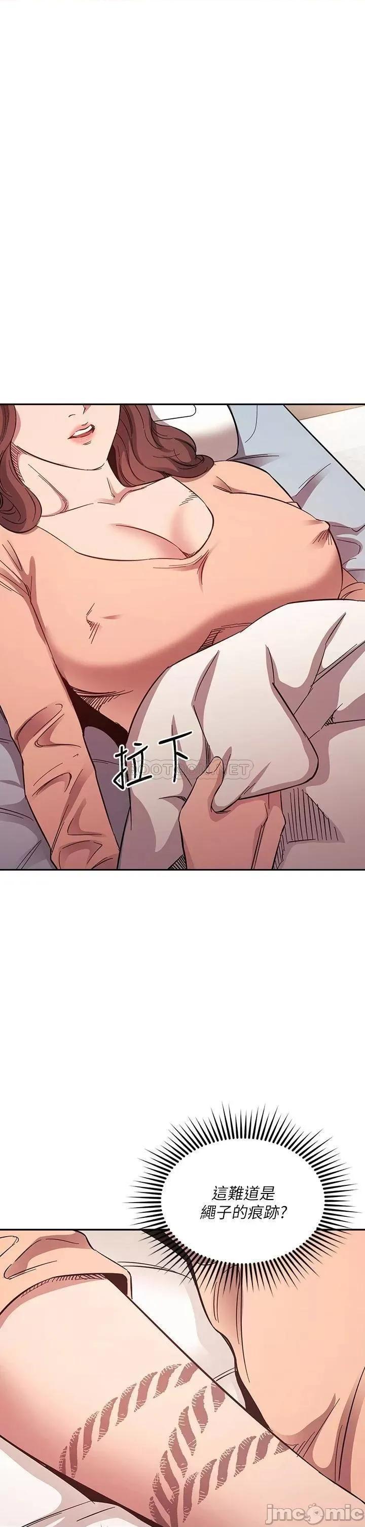 朋友的妈妈 朋友的妈妈50 第1页