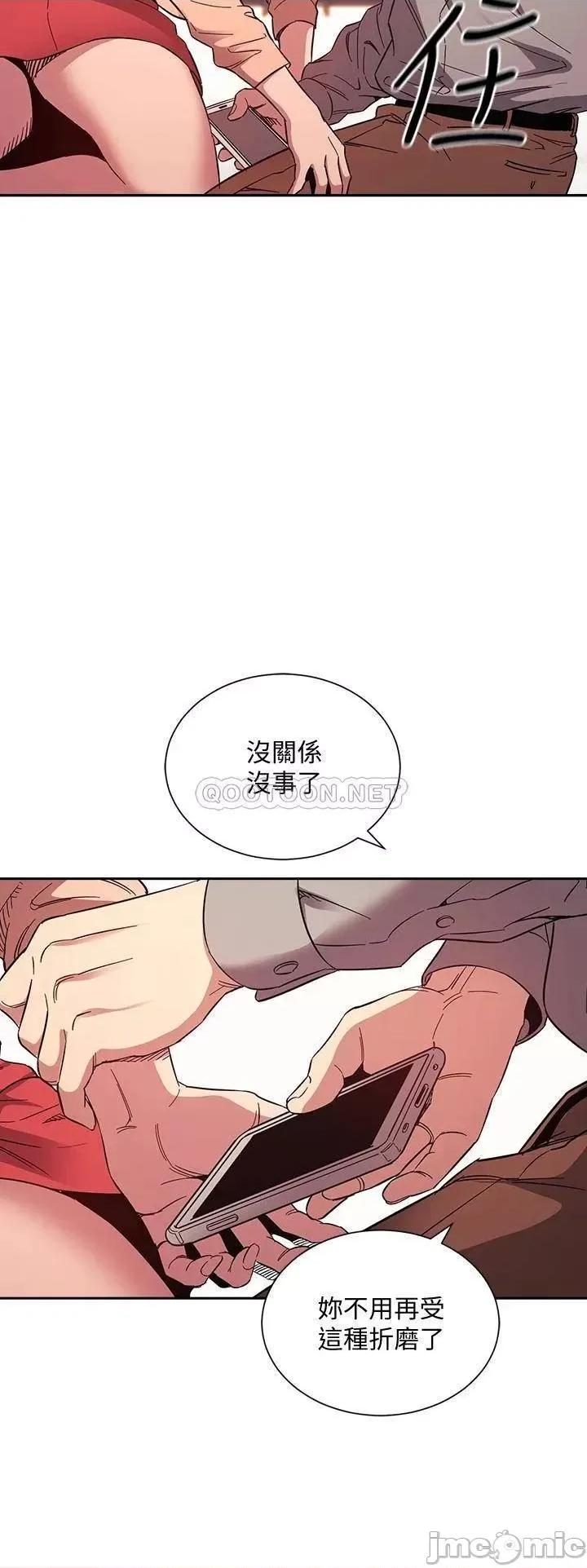 朋友的妈妈 朋友的妈妈50 第35页