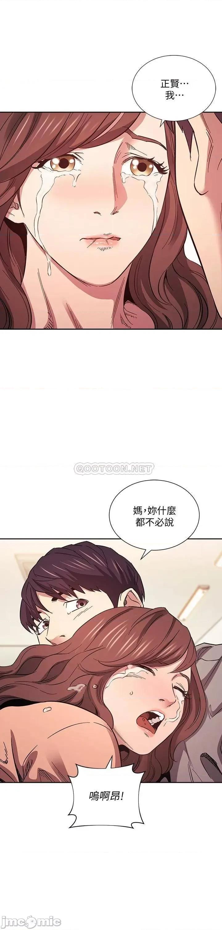 朋友的妈妈 朋友的妈妈50 第36页