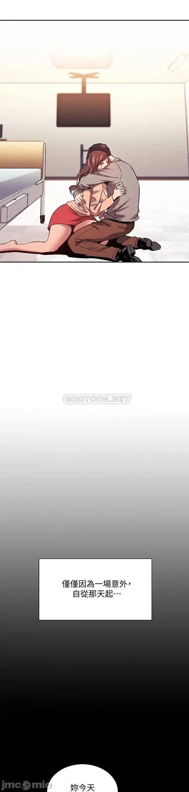 朋友的妈妈 朋友的妈妈50 第37页
