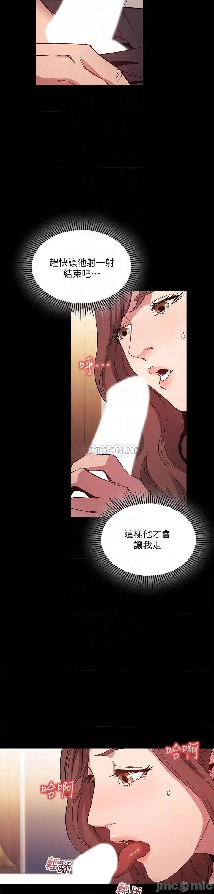 朋友的妈妈 朋友的妈妈 51 第16页