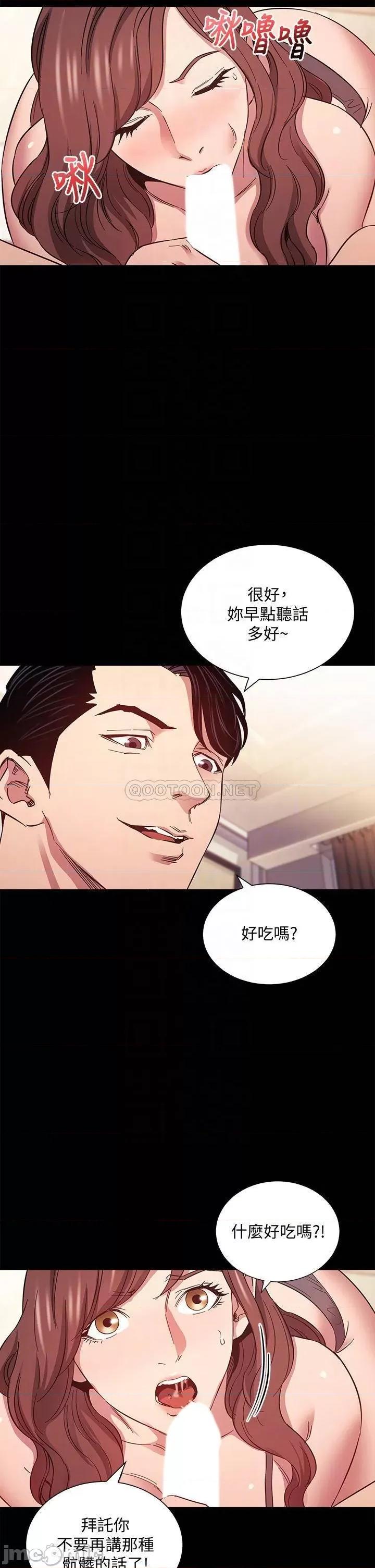 朋友的妈妈 朋友的妈妈 51 第18页