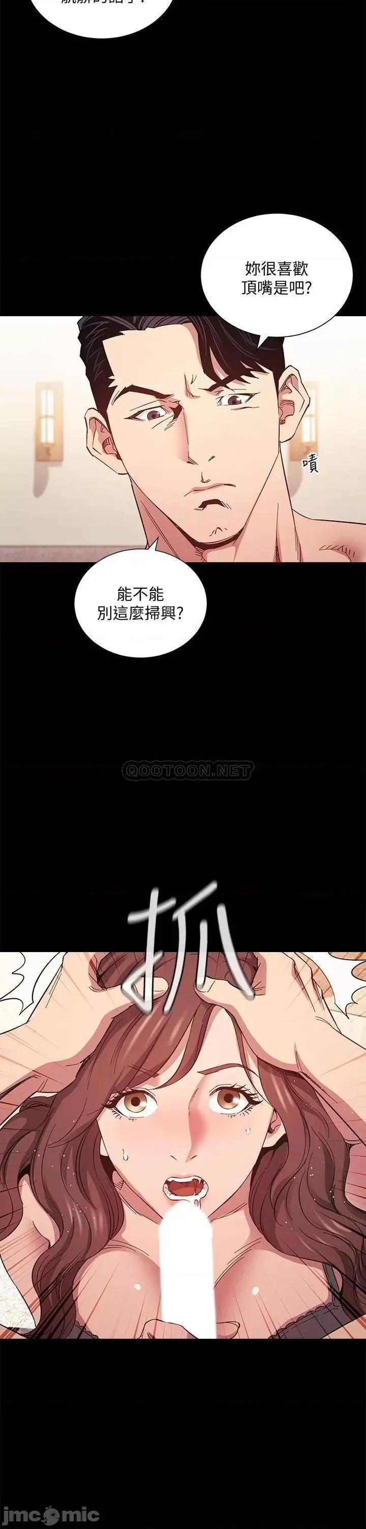 朋友的妈妈 朋友的妈妈 51 第19页
