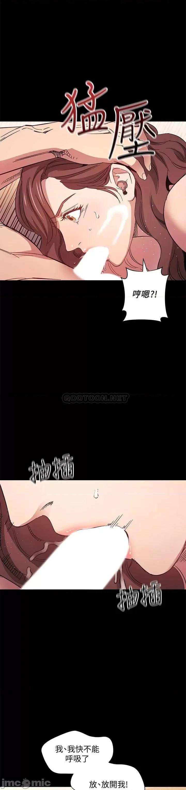朋友的妈妈 朋友的妈妈 51 第20页