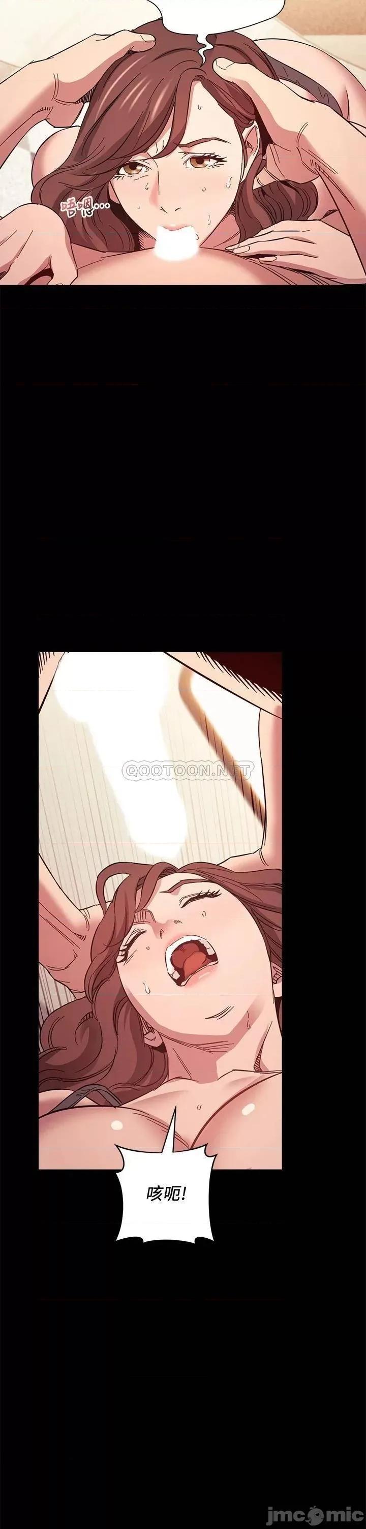 朋友的妈妈 朋友的妈妈 51 第21页