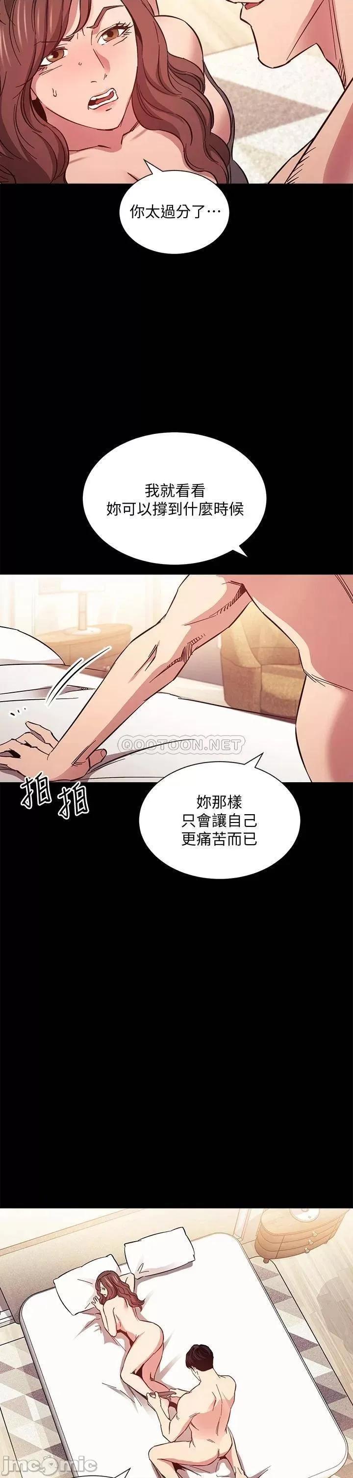 朋友的妈妈 朋友的妈妈 51 第23页
