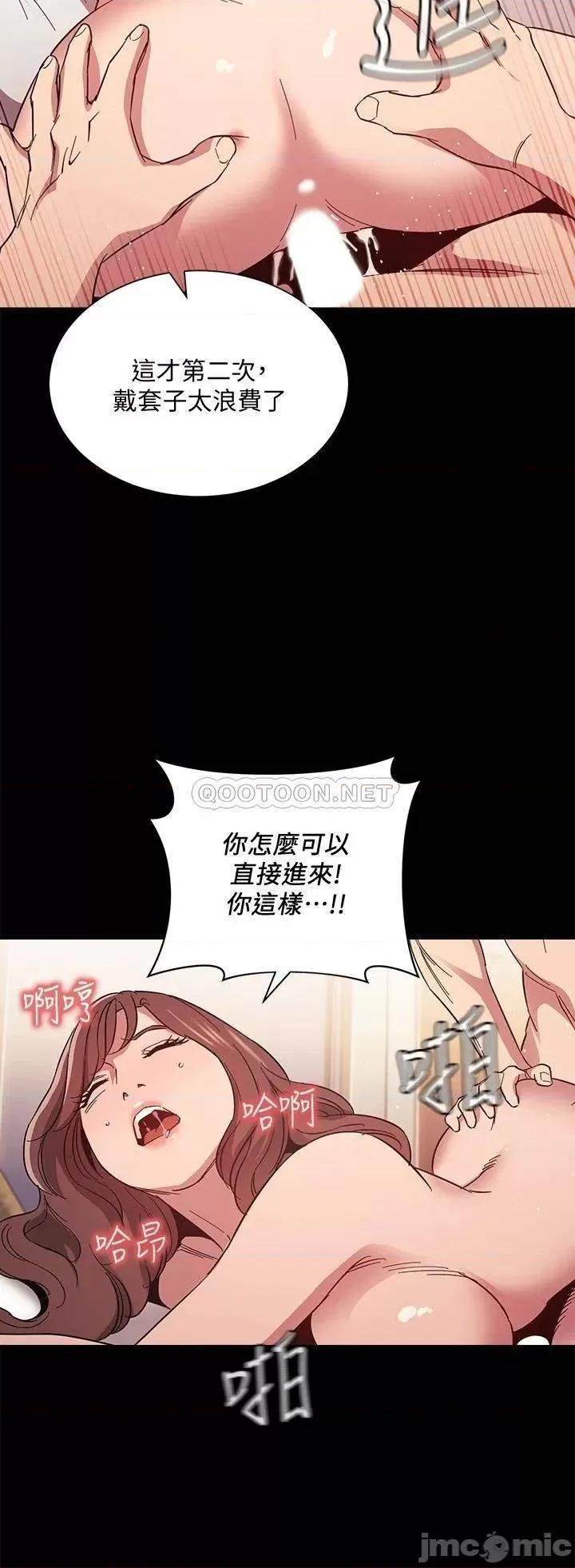 朋友的妈妈 朋友的妈妈 51 第26页