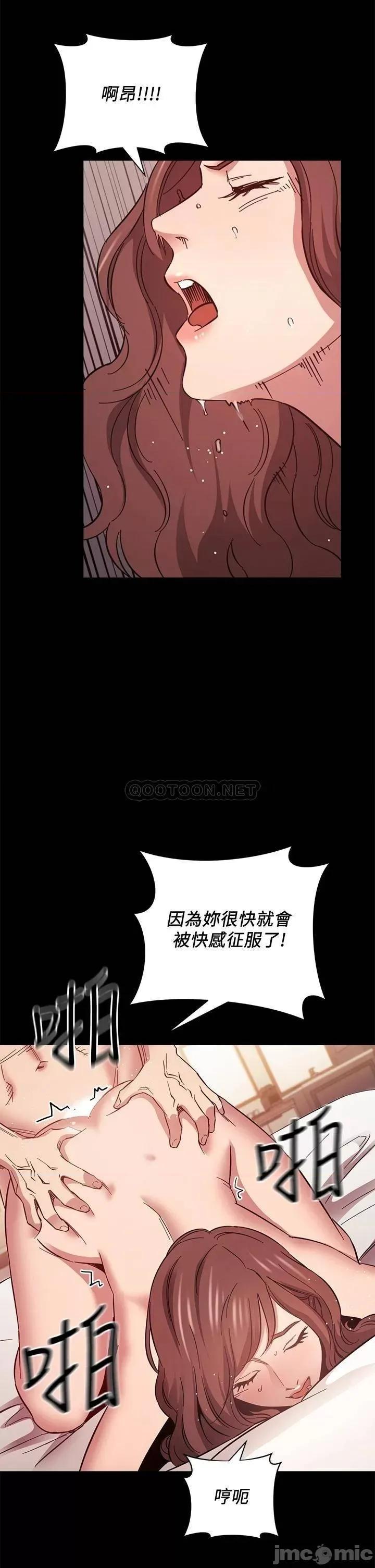 朋友的妈妈 朋友的妈妈 51 第33页