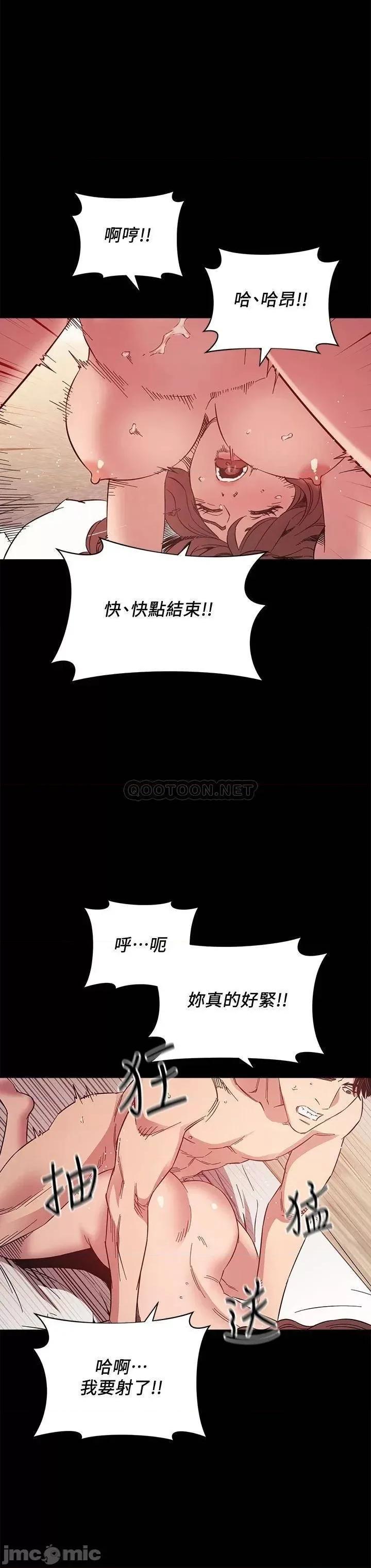 朋友的妈妈 朋友的妈妈 51 第34页