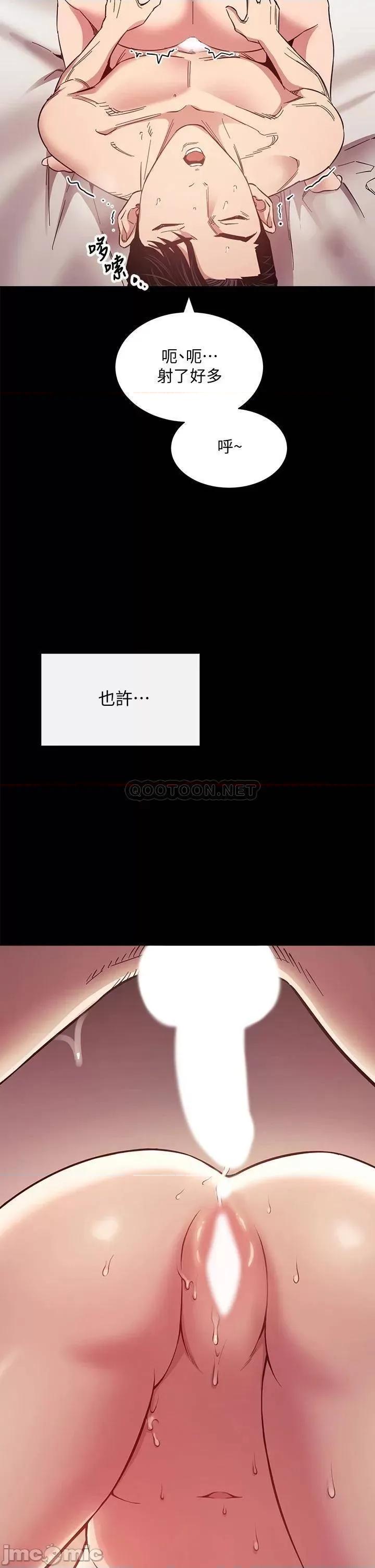 朋友的妈妈 朋友的妈妈 51 第36页