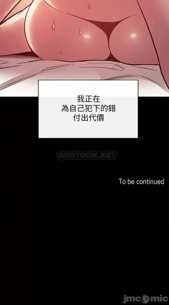 朋友的妈妈 朋友的妈妈 51 第37页