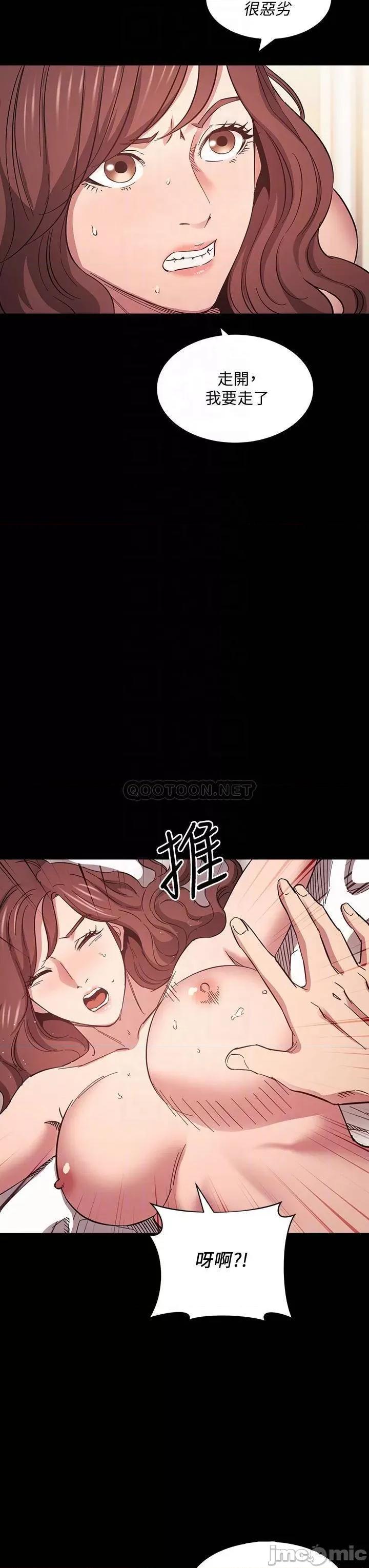 朋友的妈妈 朋友的妈妈 52 第6页