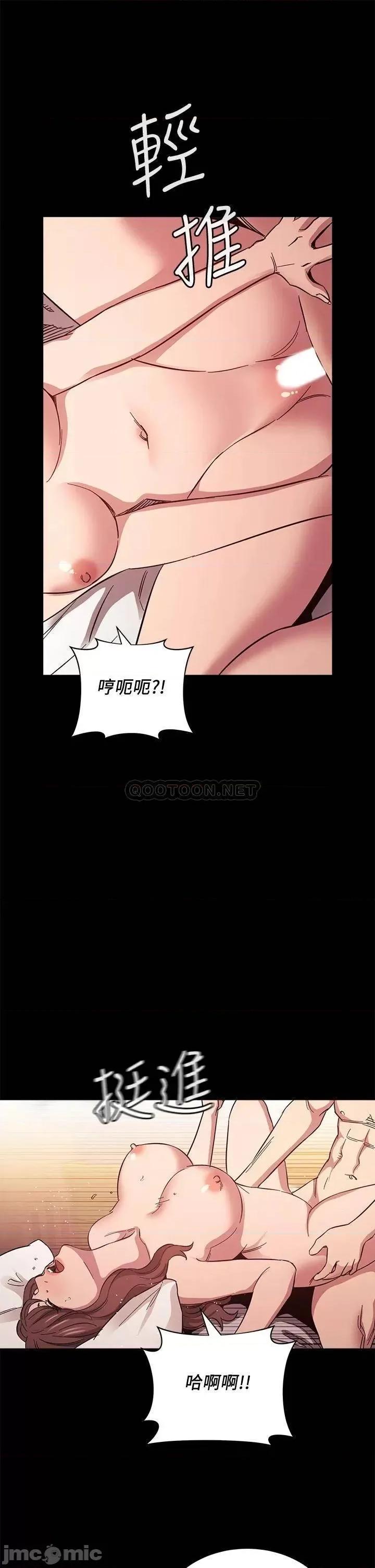 朋友的妈妈 朋友的妈妈 52 第9页