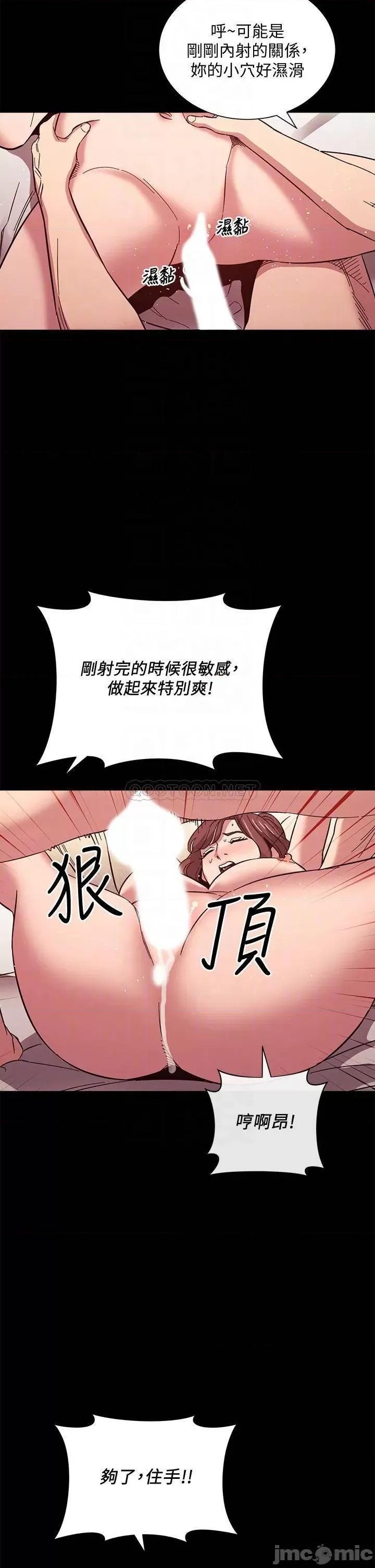 朋友的妈妈 朋友的妈妈 52 第10页