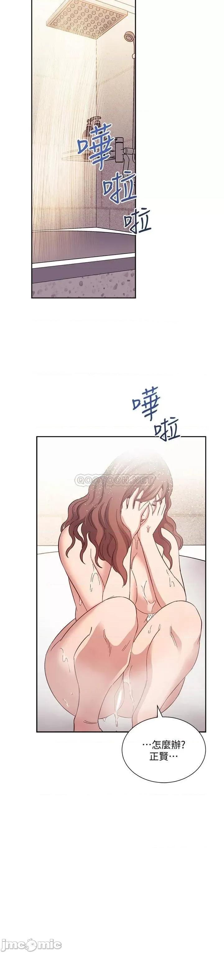 朋友的妈妈 朋友的妈妈 52 第21页