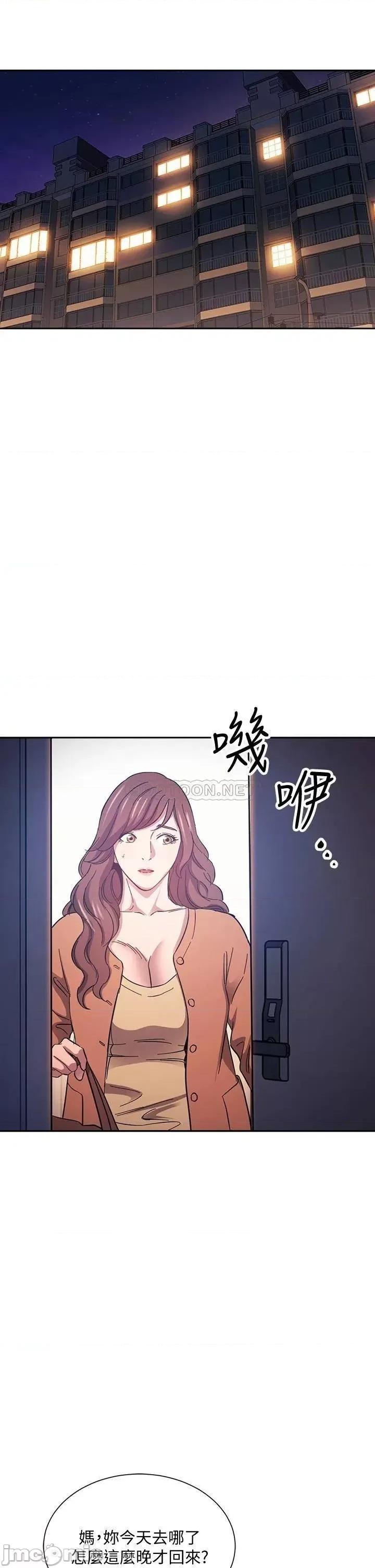朋友的妈妈 朋友的妈妈 52 第22页