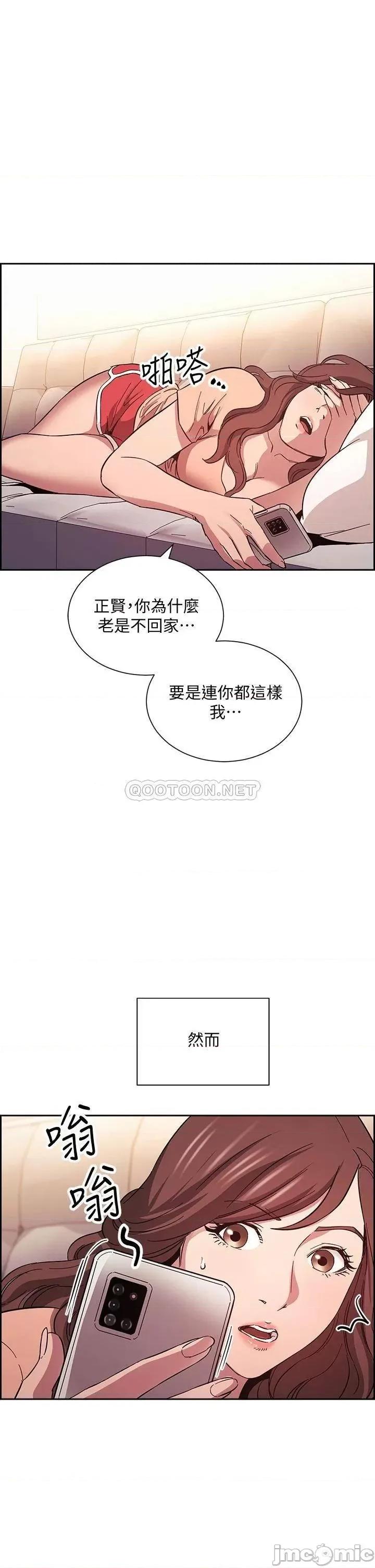 朋友的妈妈 朋友的妈妈 52 第35页