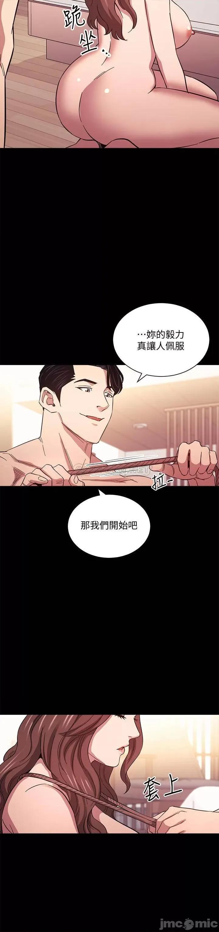 朋友的妈妈 朋友的妈妈_第53话_-_最后的綑绑play 第5页