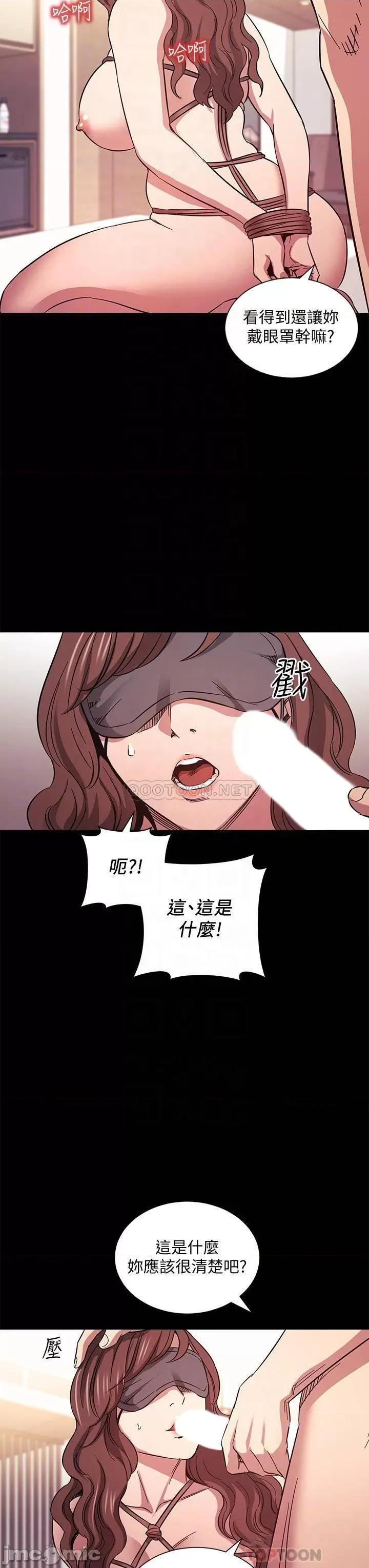 朋友的妈妈 朋友的妈妈_第53话_-_最后的綑绑play 第10页
