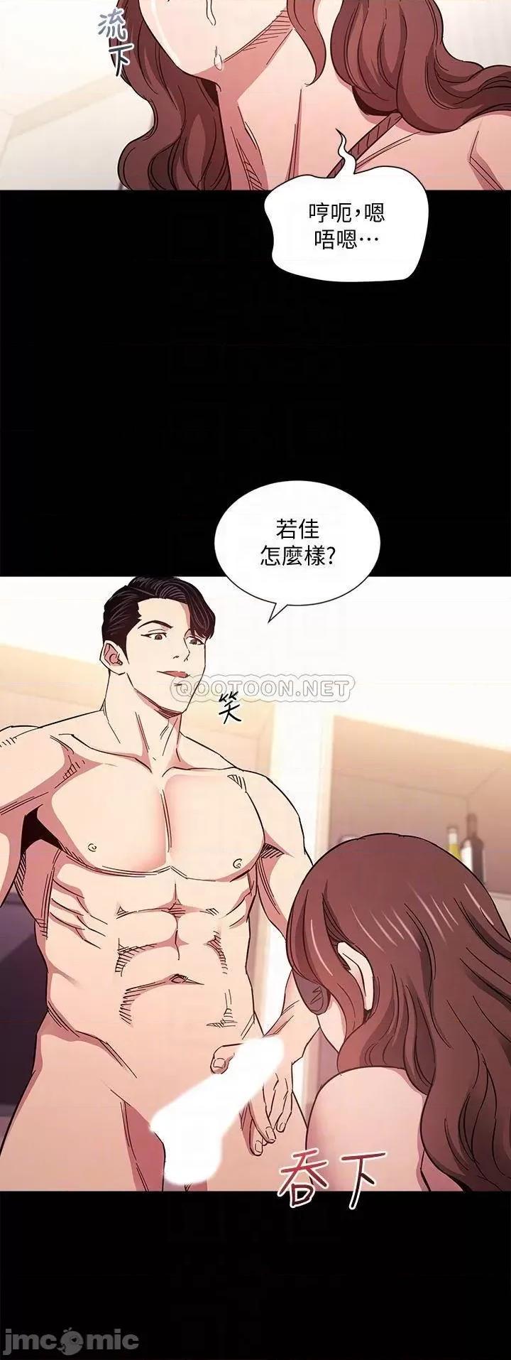 朋友的妈妈 朋友的妈妈_第53话_-_最后的綑绑play 第16页