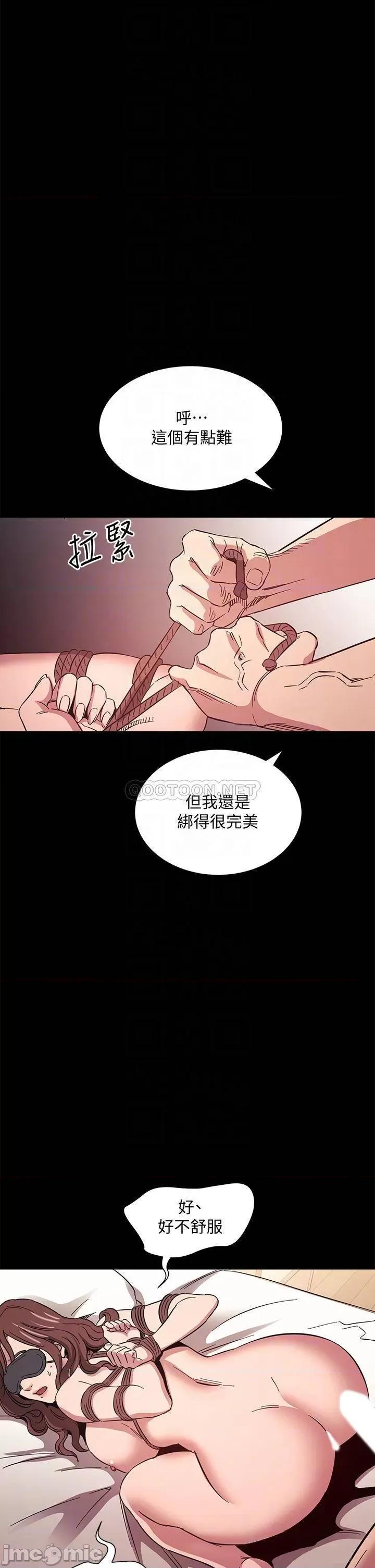 朋友的妈妈 朋友的妈妈_第53话_-_最后的綑绑play 第18页