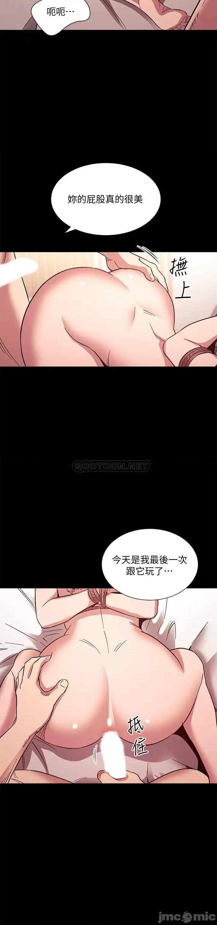 朋友的妈妈 朋友的妈妈_第53话_-_最后的綑绑play 第19页