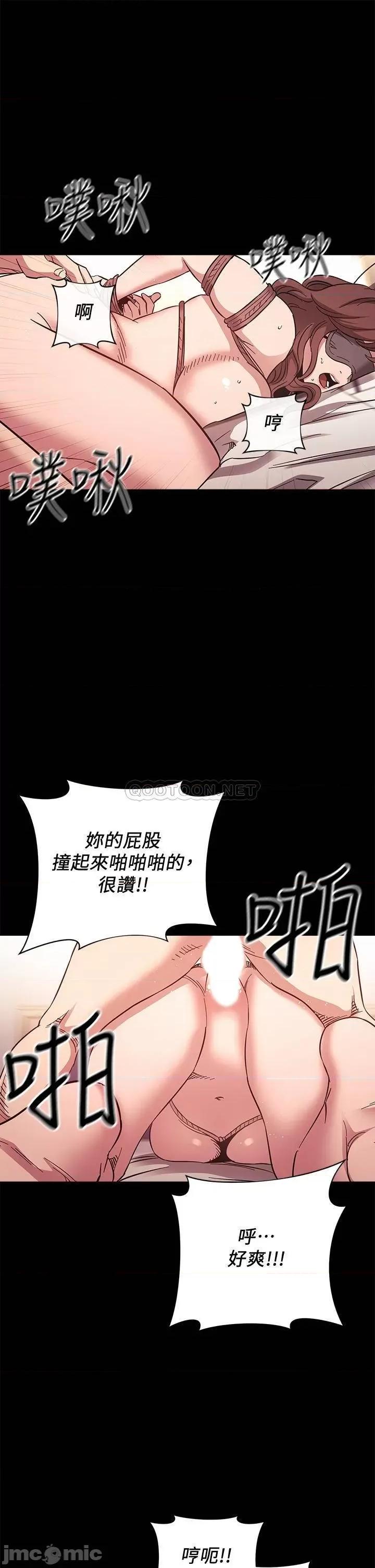 朋友的妈妈 朋友的妈妈_第53话_-_最后的綑绑play 第22页