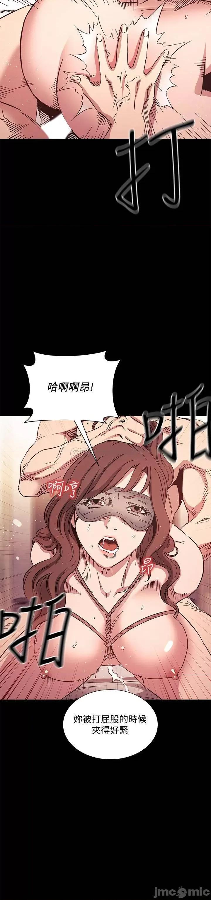 朋友的妈妈 朋友的妈妈_第53话_-_最后的綑绑play 第24页