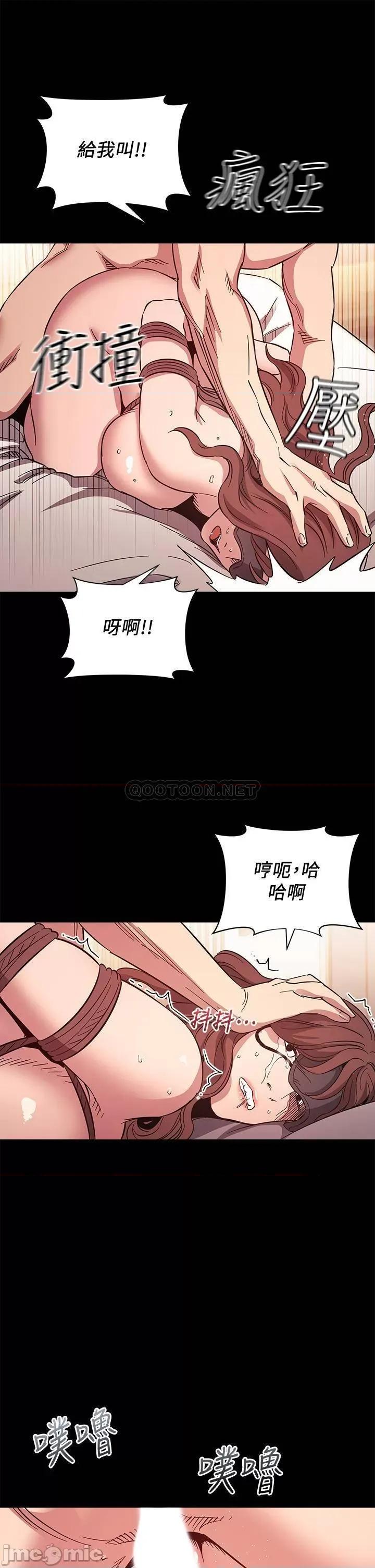 朋友的妈妈 朋友的妈妈_第53话_-_最后的綑绑play 第27页