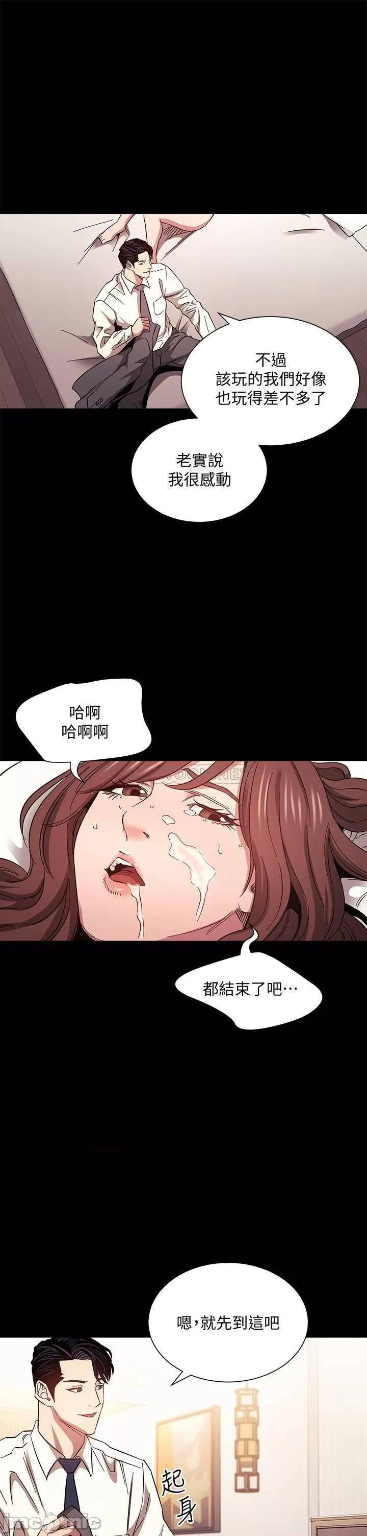 朋友的妈妈 朋友的妈妈_第53话_-_最后的綑绑play 第32页