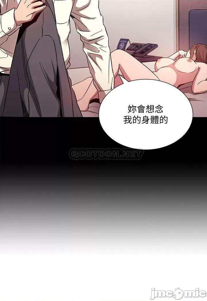 朋友的妈妈 朋友的妈妈_第53话_-_最后的綑绑play 第33页