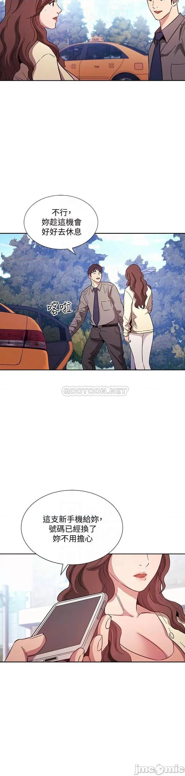朋友的妈妈 朋友的妈妈_第54话_-_展开对文杰的报復 第18页