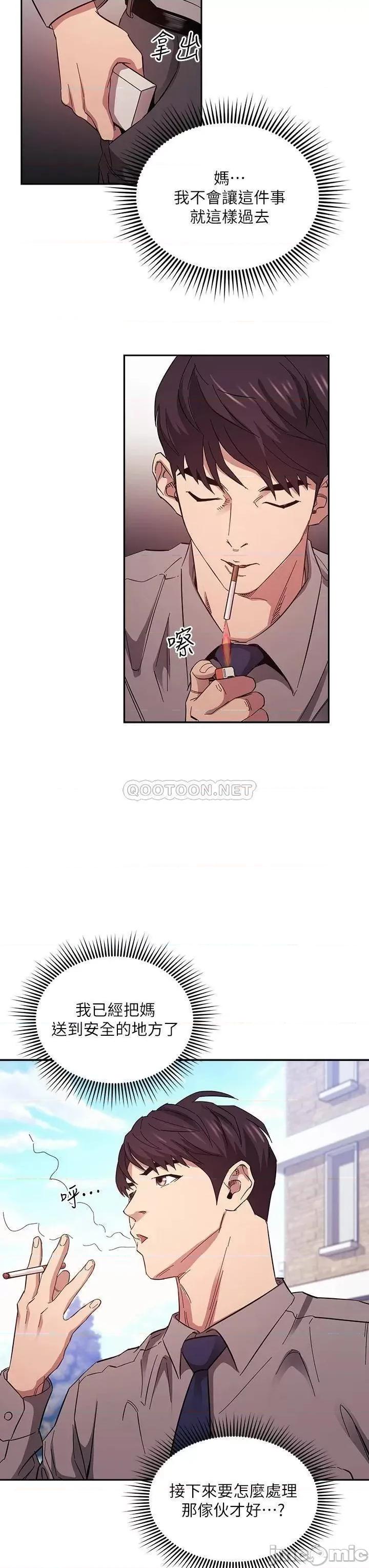 朋友的妈妈 朋友的妈妈_第54话_-_展开对文杰的报復 第21页